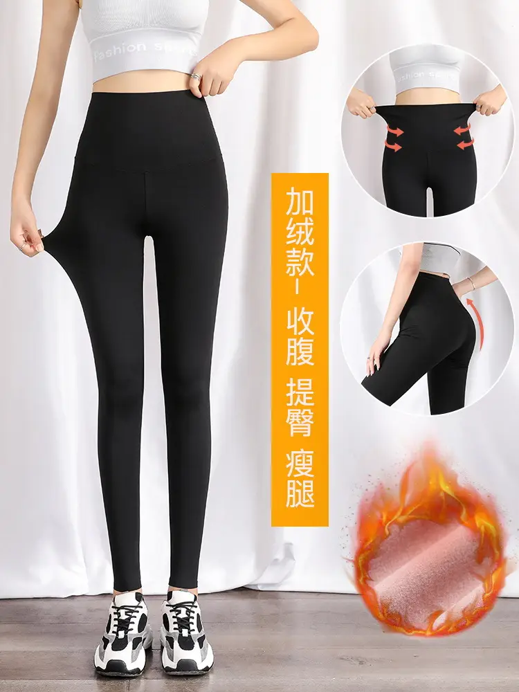 Women's Black Slimming Hip Leg Yoga Pants High Waist - Image 20