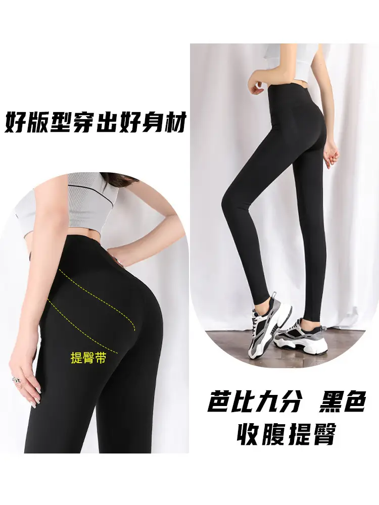 Women's Black Slimming Hip Leg Yoga Pants High Waist - Image 24
