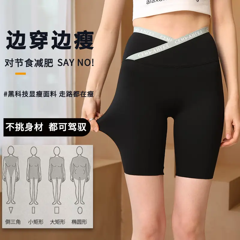 Women's Black Slimming Hip Leg Yoga Pants High Waist - Image 29