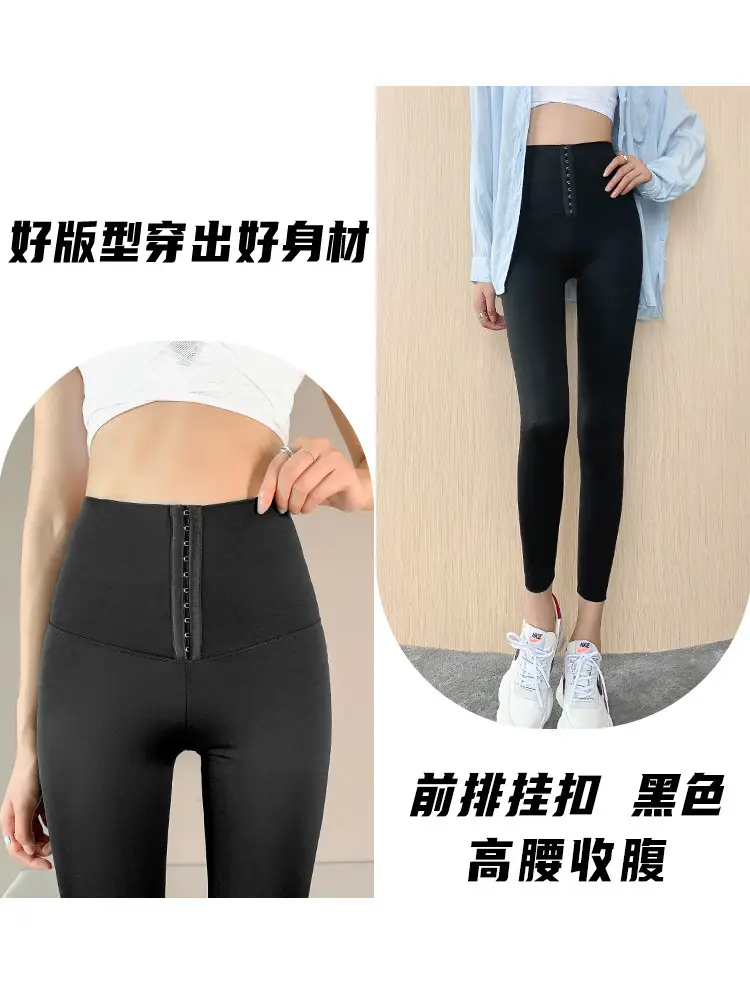 Women's Black Slimming Hip Leg Yoga Pants High Waist - Image 3