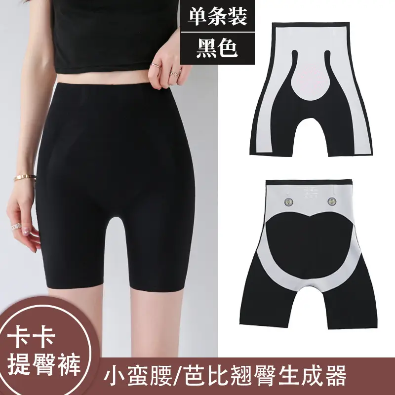 Women's Black Slimming Hip Leg Yoga Pants High Waist - Image 32