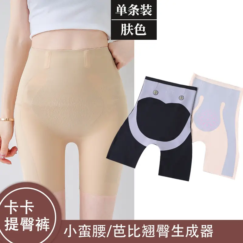Women's Black Slimming Hip Leg Yoga Pants High Waist - Image 33