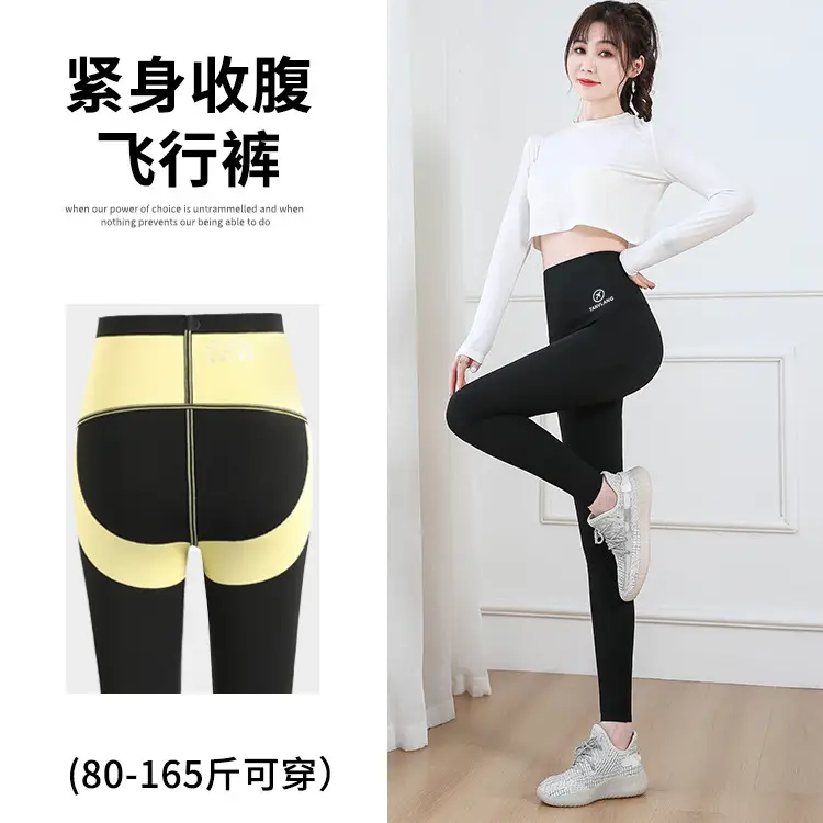 Women's Black Slimming Hip Leg Yoga Pants High Waist - Image 4