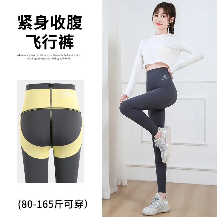 Women's Black Slimming Hip Leg Yoga Pants High Waist - Image 5