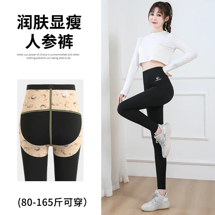 Women's Black Slimming Hip Leg Yoga Pants High Waist - Image 6