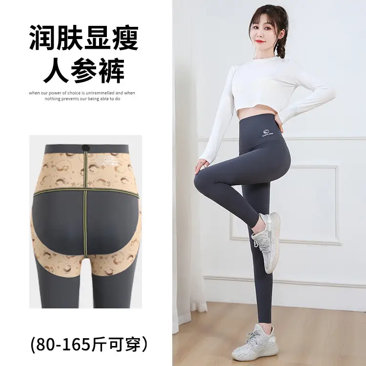 Women's Black Slimming Hip Leg Yoga Pants High Waist - Image 7