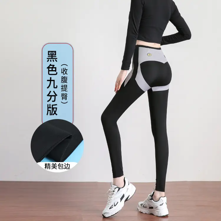 Women's Black Slimming Hip Leg Yoga Pants High Waist - Image 8
