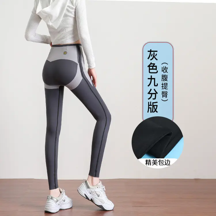 Women's Black Slimming Hip Leg Yoga Pants High Waist - Image 9