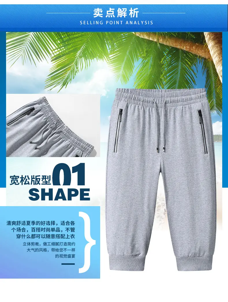 Men Black Cotton Knitted Shorts 7-Piece Sports Beach Capri Pants — feature 37