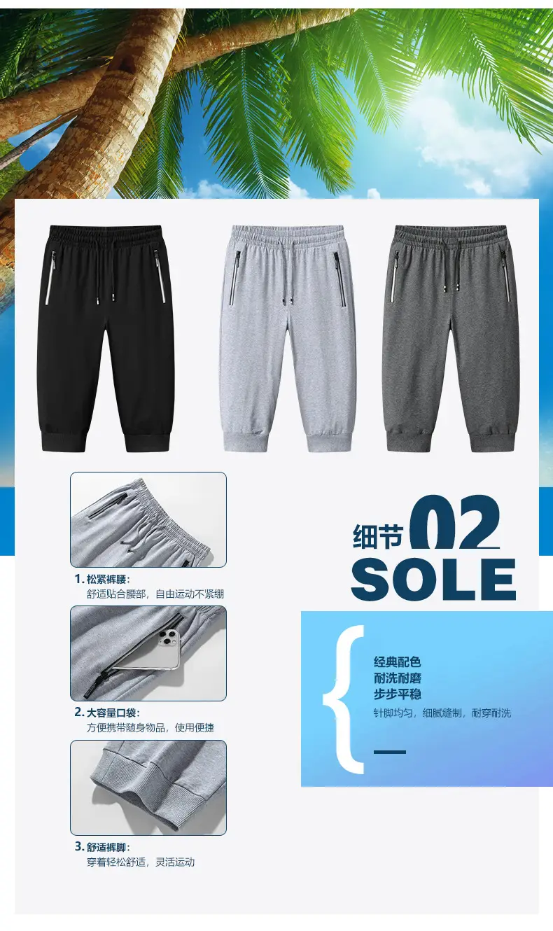 Men Black Cotton Knitted Shorts 7-Piece Sports Beach Capri Pants — feature 38