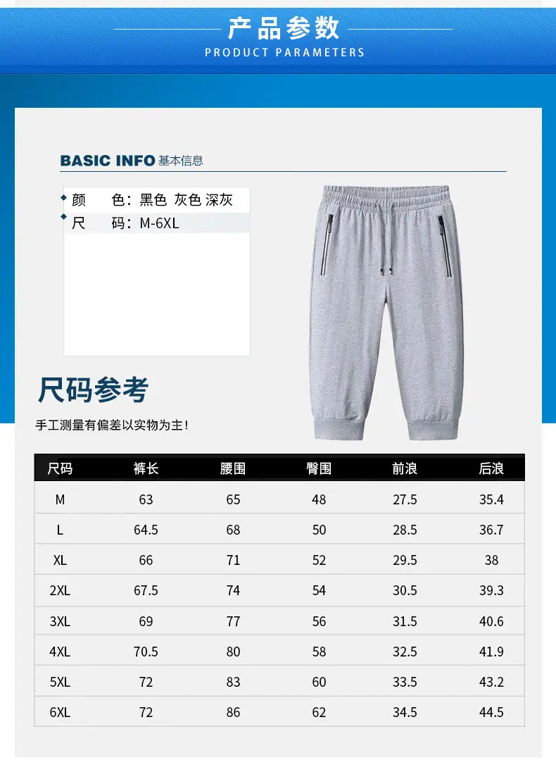 Men Black Cotton Knitted Shorts 7-Piece Sports Beach Capri Pants — feature 41