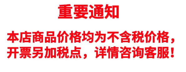 重要通知