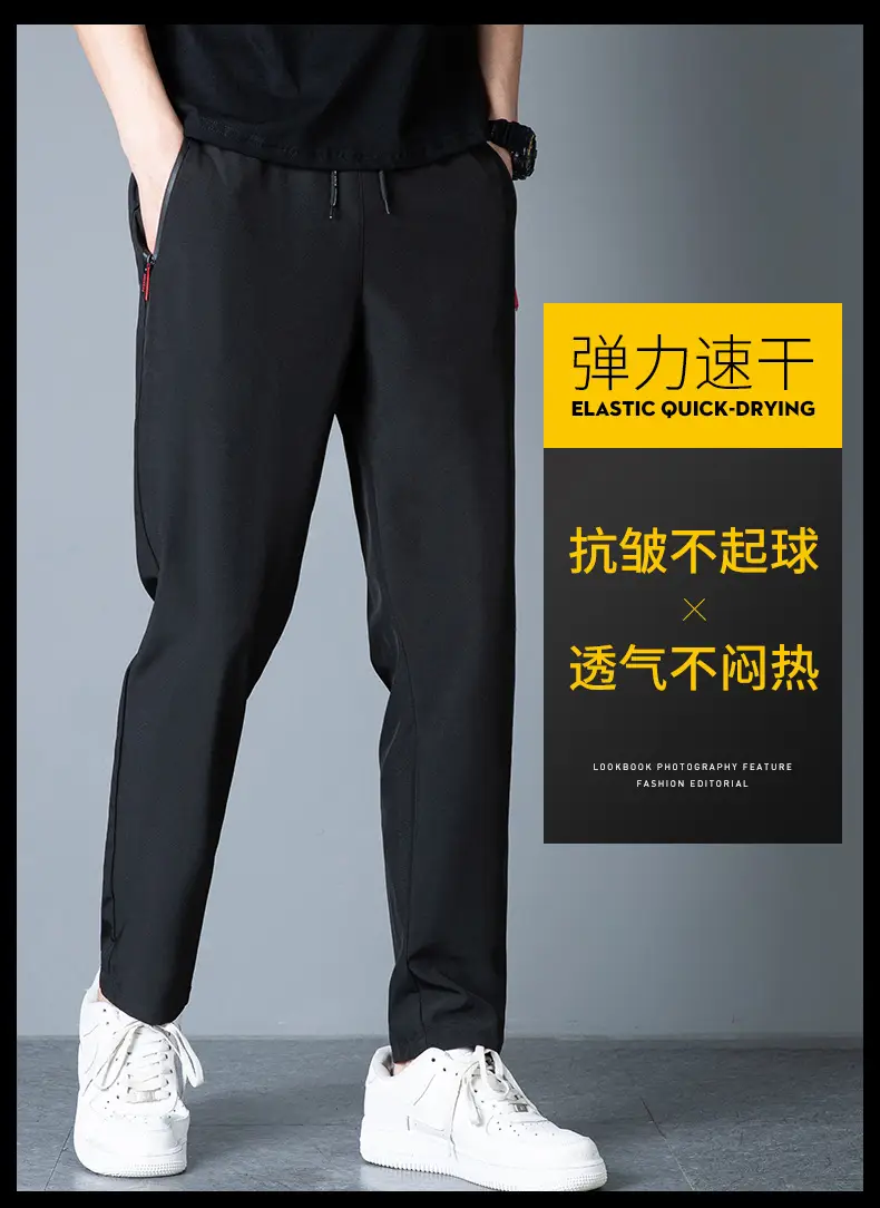 Men's 2022 Slim Fit Ice Silk Trousers Black — feature 36