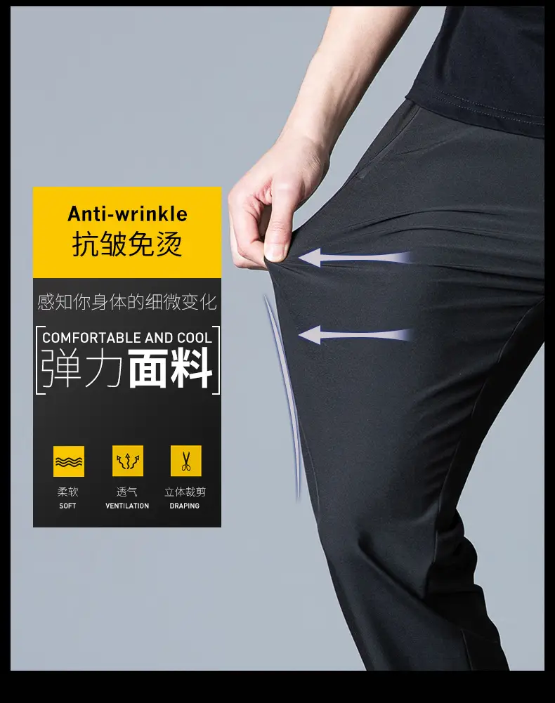 Men's 2022 Slim Fit Ice Silk Trousers Black — feature 37