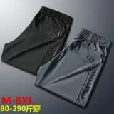 Men's 2022 Slim Fit Ice Silk Trousers Black — feature 4