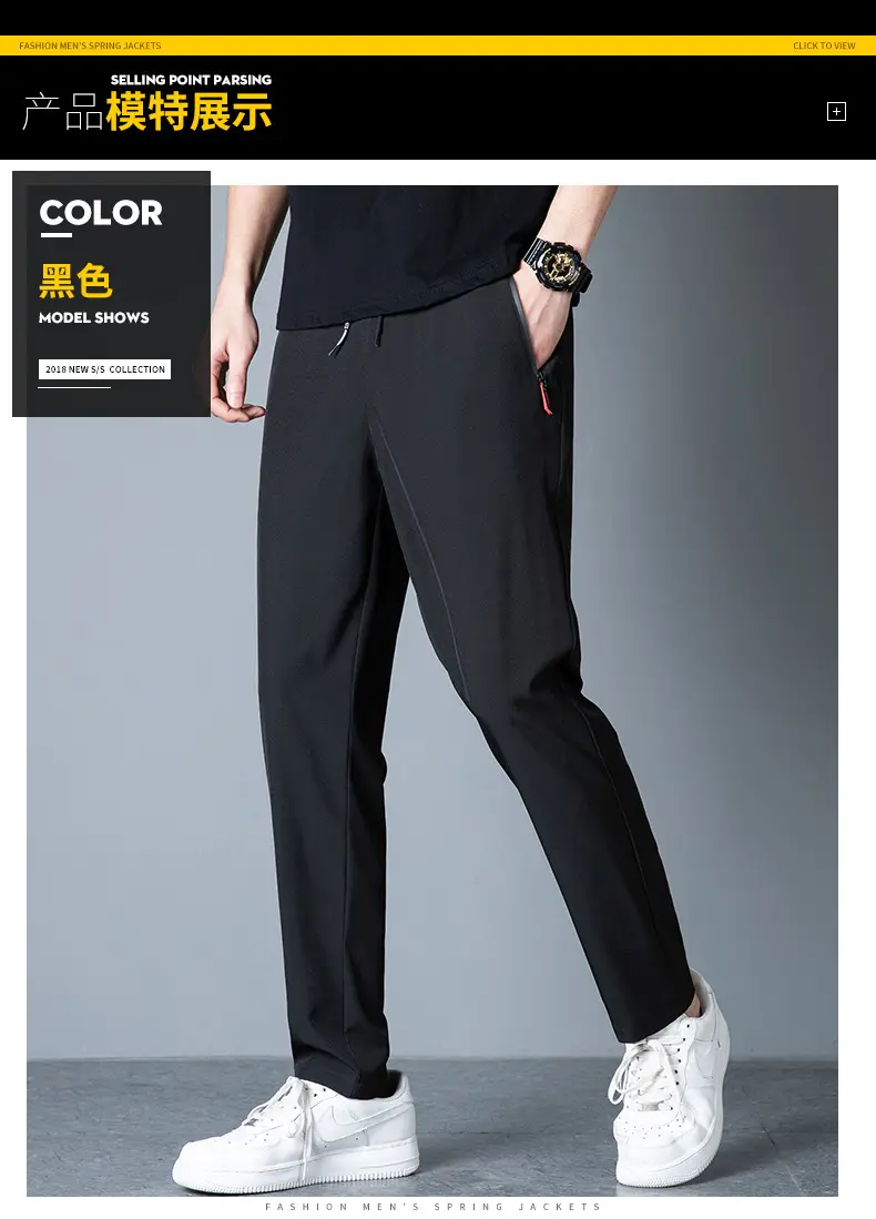 Men's 2022 Slim Fit Ice Silk Trousers Black — feature 43