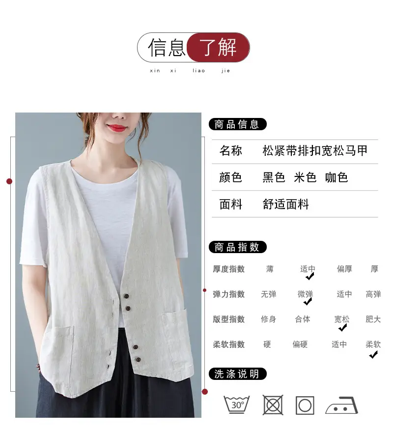Women Sleeveless Vest Tan 2025 Summer Casual Loose Fit — feature 7