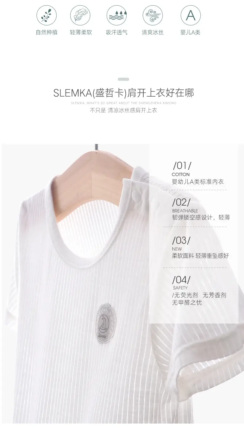 短袖七分裤五分裤合并详情_02.jpg