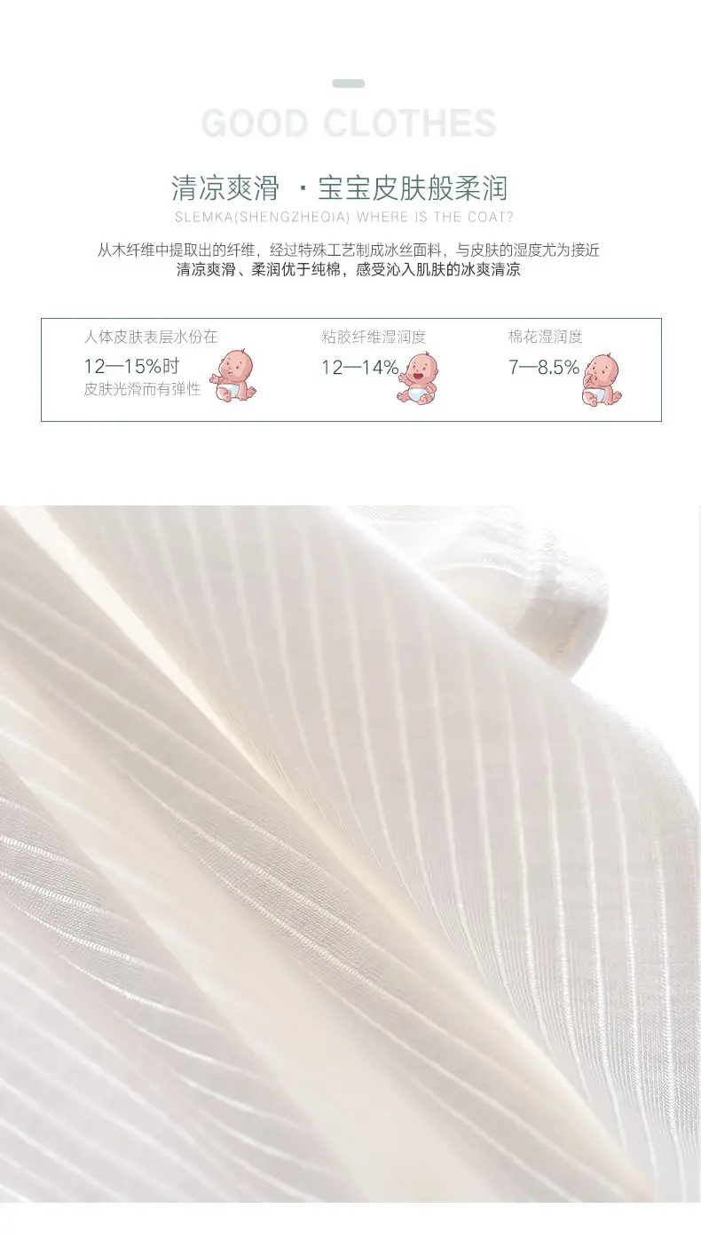 短袖七分裤五分裤合并详情_04.jpg