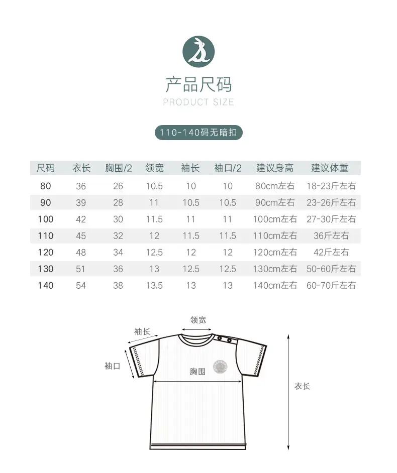 短袖七分裤五分裤合并详情_07.jpg