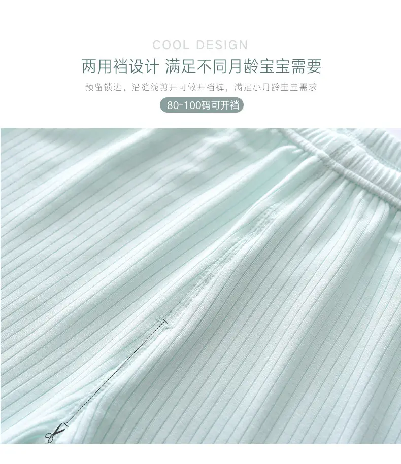短袖七分裤五分裤合并详情_10.jpg