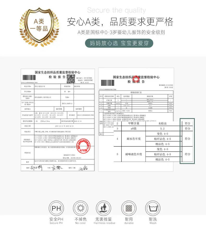短袖七分裤五分裤合并详情2_02.jpg