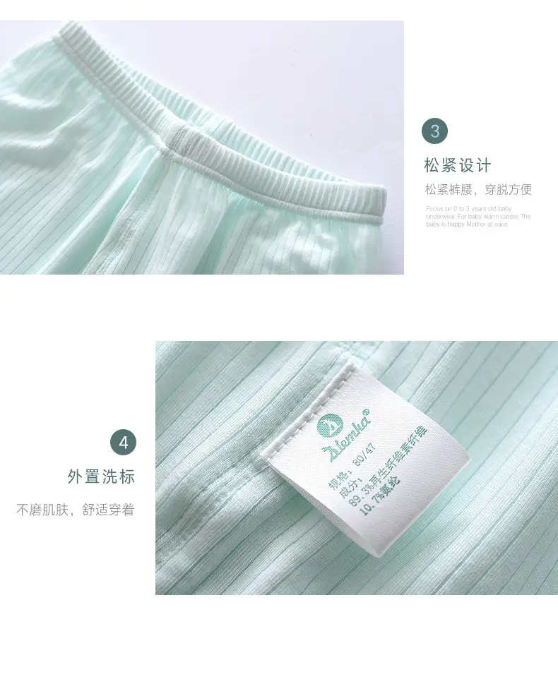 短袖七分裤五分裤合并详情2_08.jpg