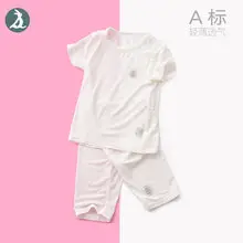 Children's Light Blue Modal Sleep Suit Set — feature 4