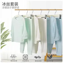 Children's Light Blue Modal Sleep Suit Set — feature 5