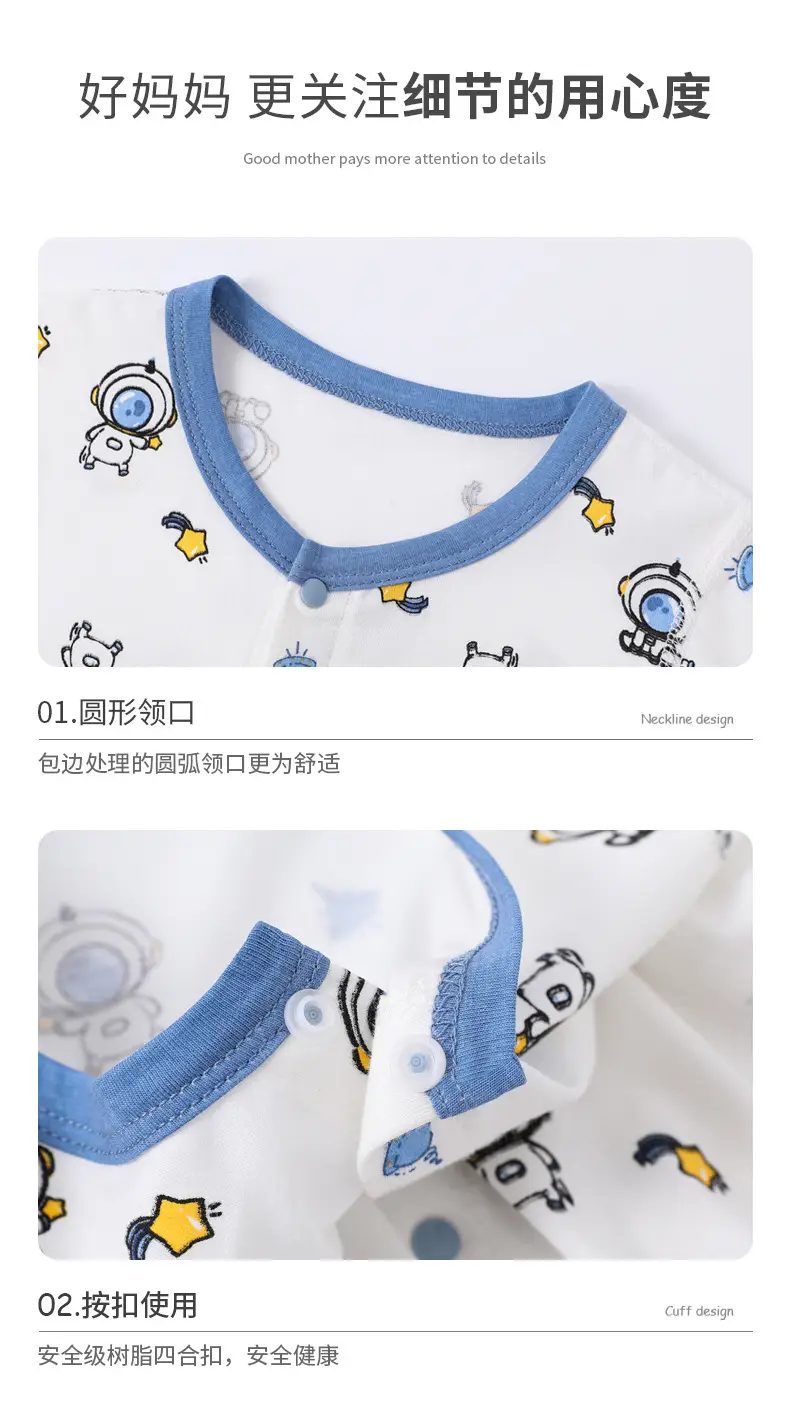 Baby Pajamas Space Print Long Sleeve Nightgown — feature 16