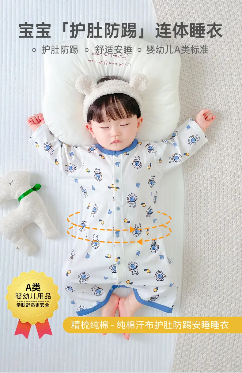 Baby Pajamas Space Print Long Sleeve Nightgown — feature 2