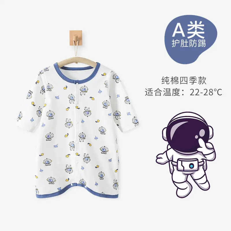 Baby Pajamas Space Print Long Sleeve Nightgown - Image 10