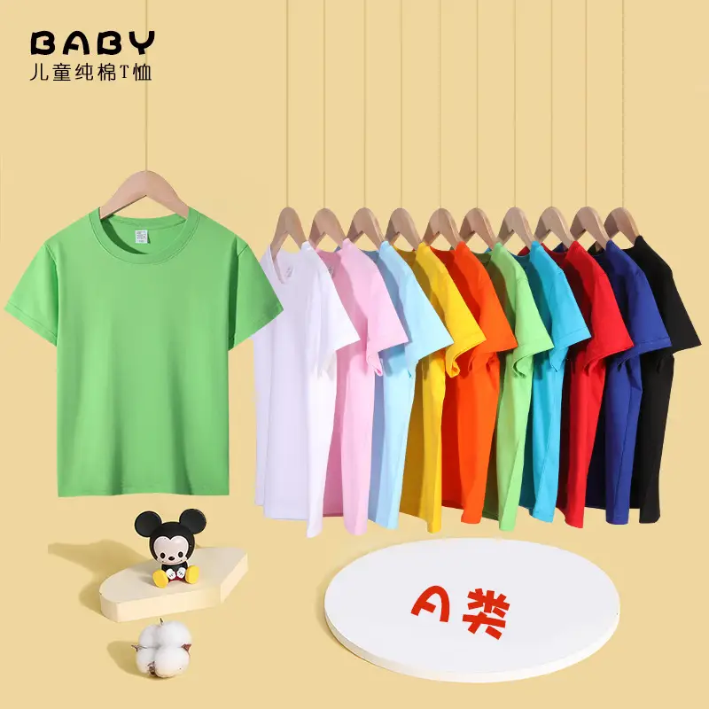 Orange Round Neck T-Shirt for Boys Girls 180g