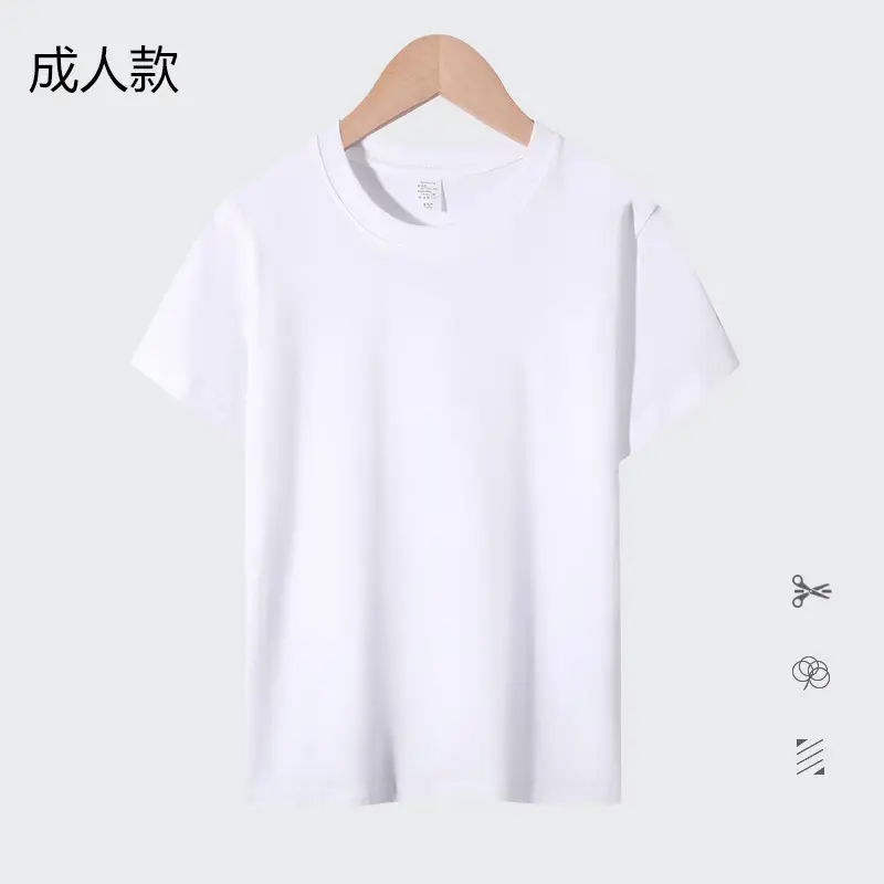 Orange Round Neck T-Shirt for Boys Girls 180g