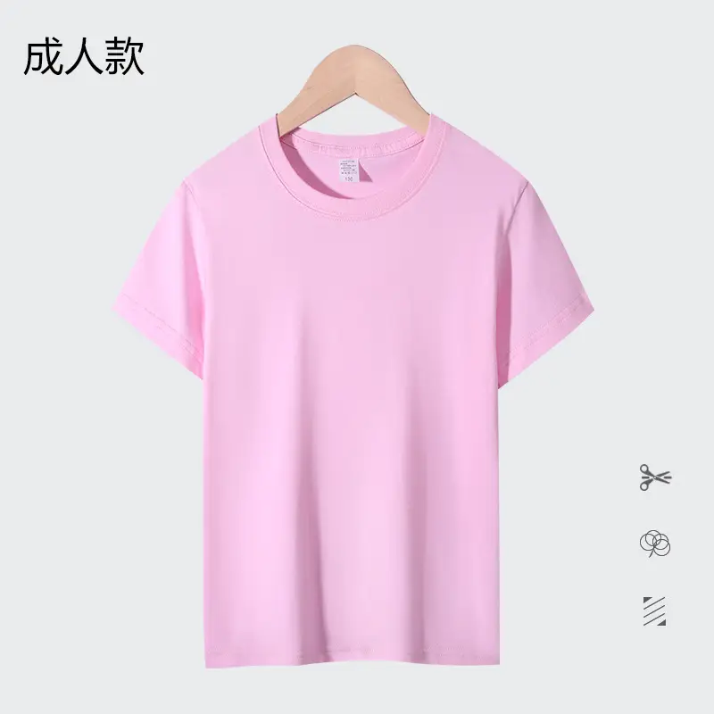 Orange Round Neck T-Shirt for Boys Girls 180g