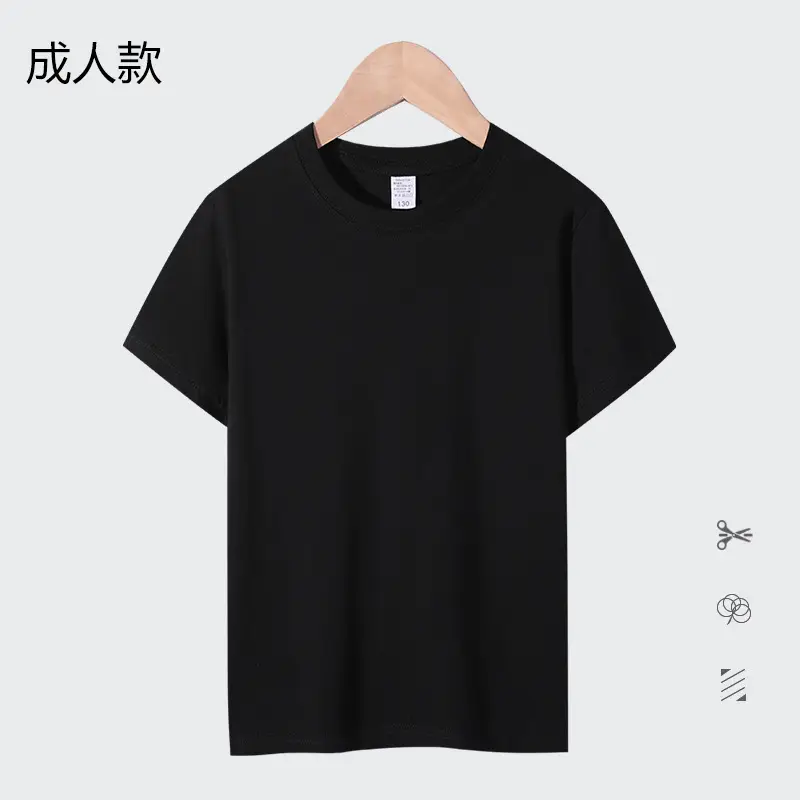 Orange Round Neck T-Shirt for Boys Girls 180g