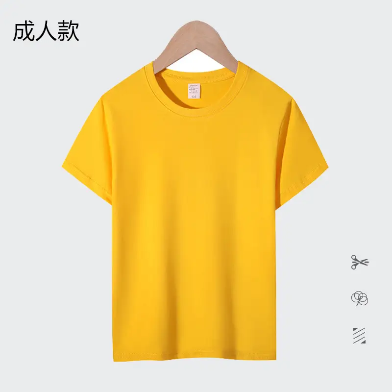 Orange Round Neck T-Shirt for Boys Girls 180g