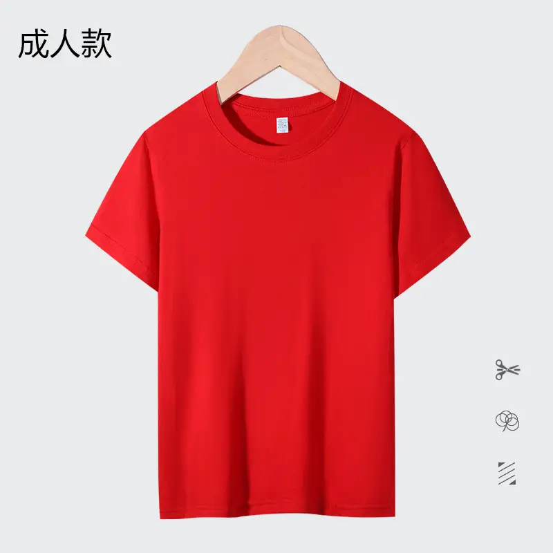 Orange Round Neck T-Shirt for Boys Girls 180g