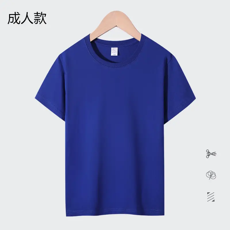 Orange Round Neck T-Shirt for Boys Girls 180g