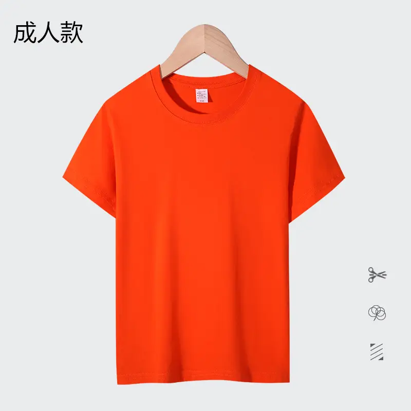 Orange Round Neck T-Shirt for Boys Girls 180g