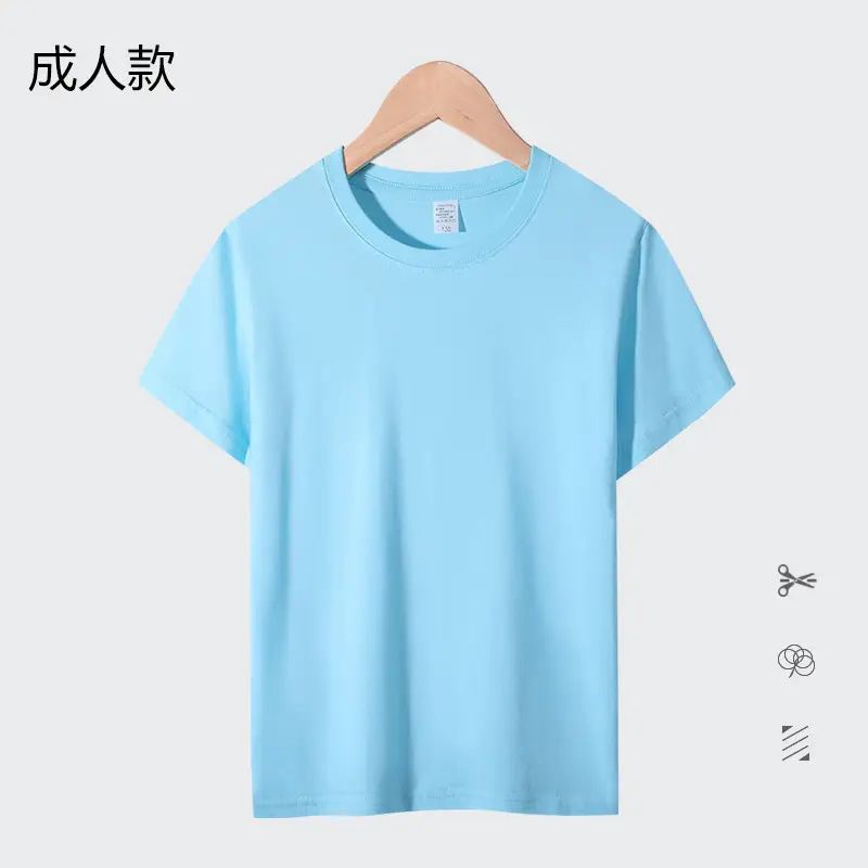 Orange Round Neck T-Shirt for Boys Girls 180g