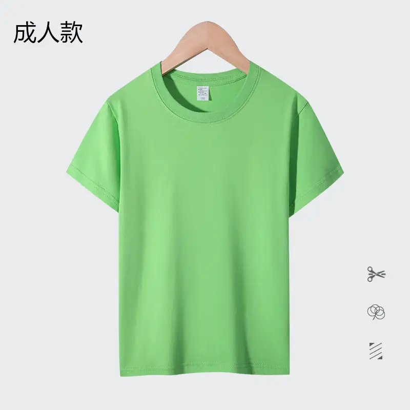 Orange Round Neck T-Shirt for Boys Girls 180g