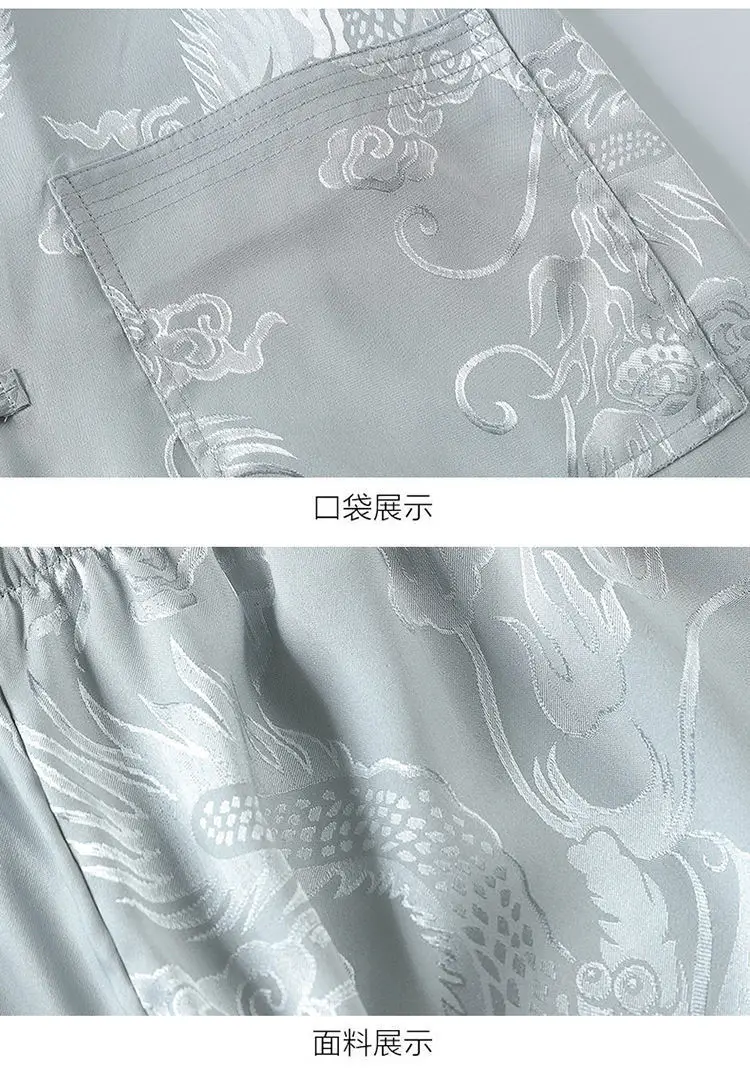 Ice Silk Chinese Tang Suit for Elderly Men — feature 17