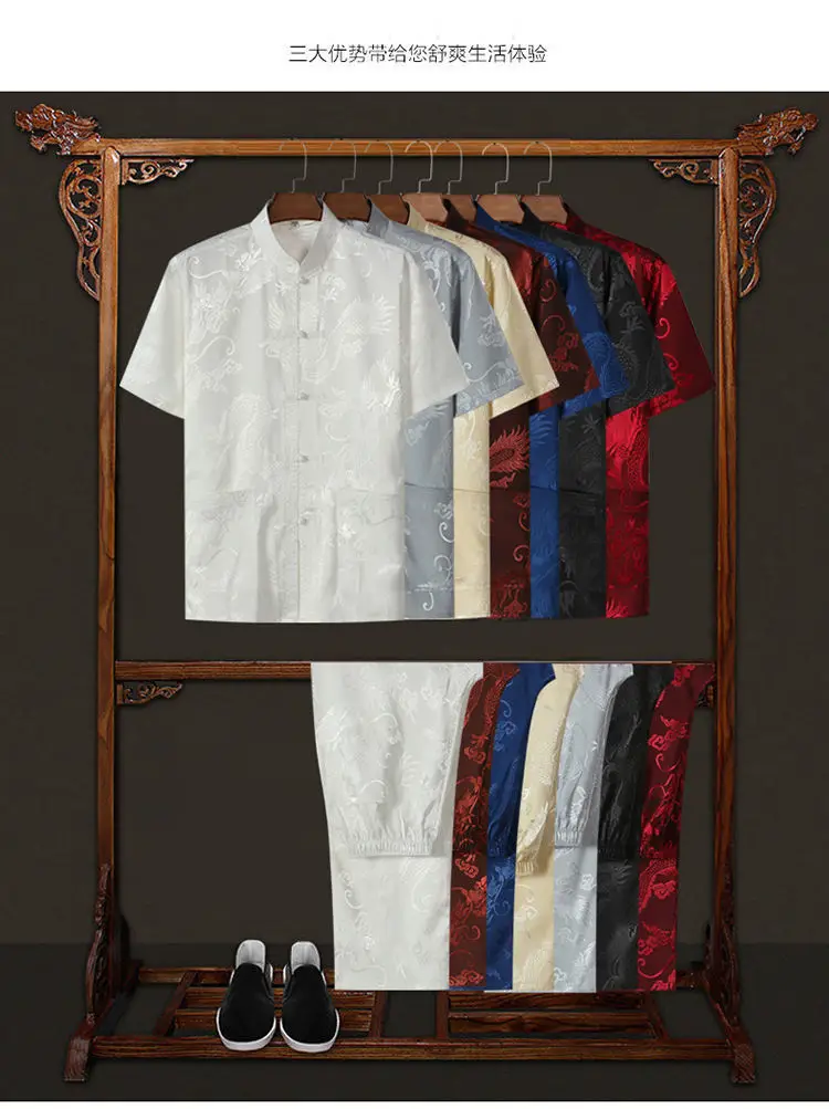Ice Silk Chinese Tang Suit for Elderly Men — feature 4