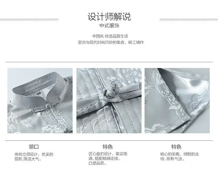 Ice Silk Chinese Tang Suit for Elderly Men — feature 5