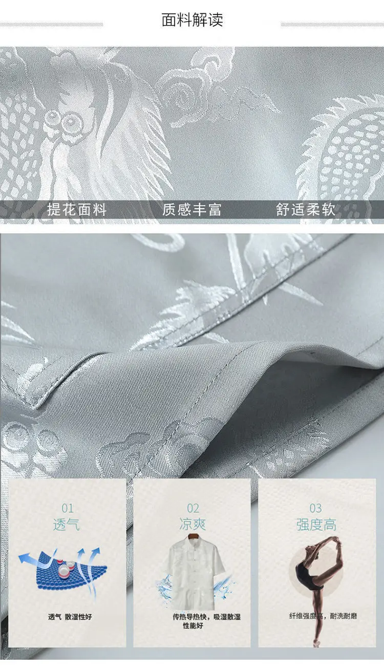 Ice Silk Chinese Tang Suit for Elderly Men — feature 6