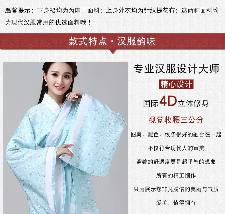 复制_2020汉服女复古影楼毕业照写真舞蹈演出.jpg