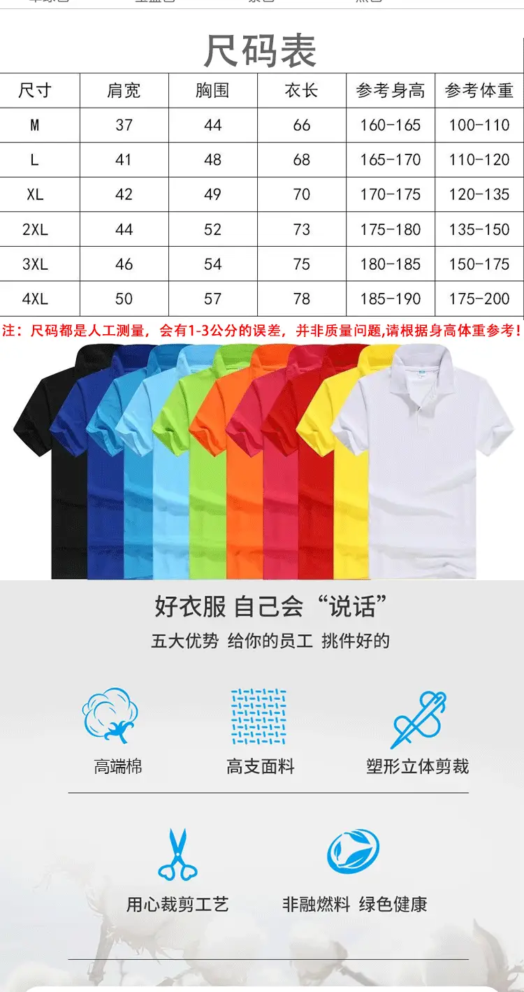 Purple Polo T-Shirt with Lapel Work & Custom Logo — feature 4