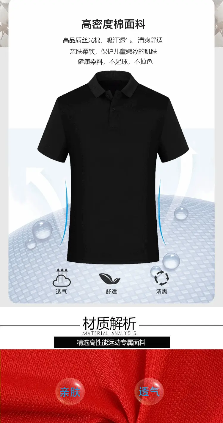 Purple Polo T-Shirt with Lapel Work & Custom Logo — feature 5