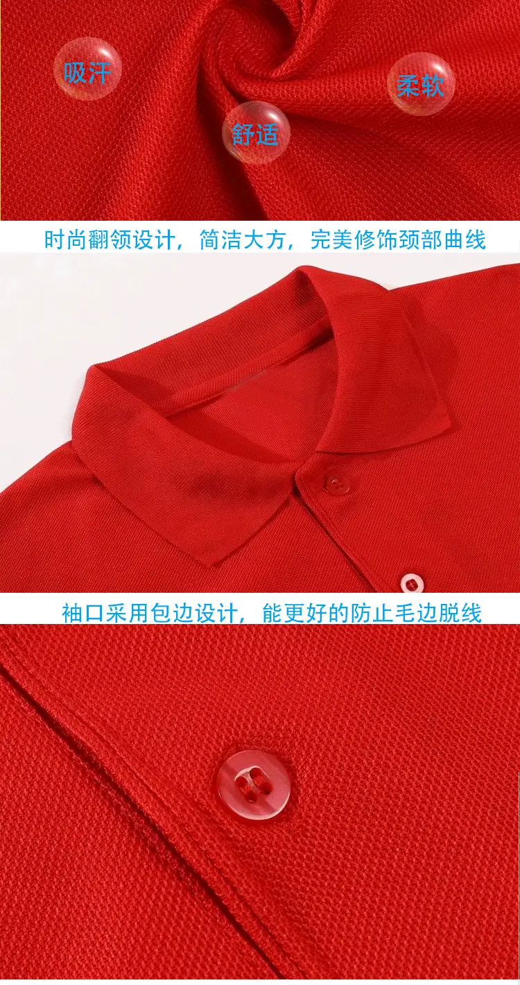 Purple Polo T-Shirt with Lapel Work & Custom Logo — feature 6